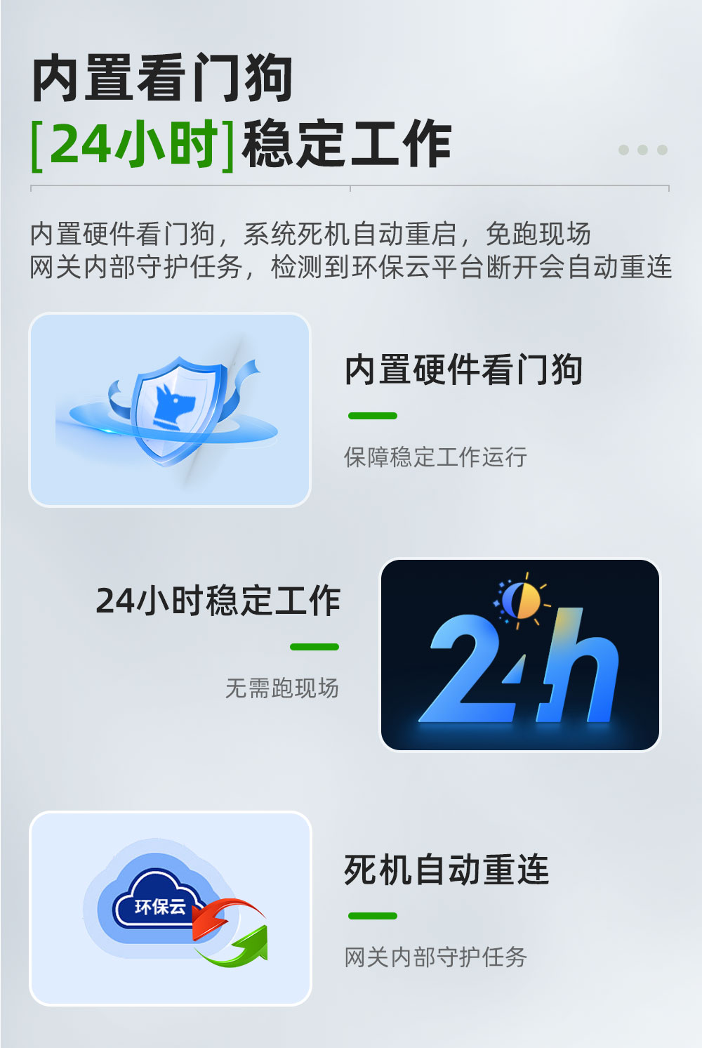详情页上_06.jpg