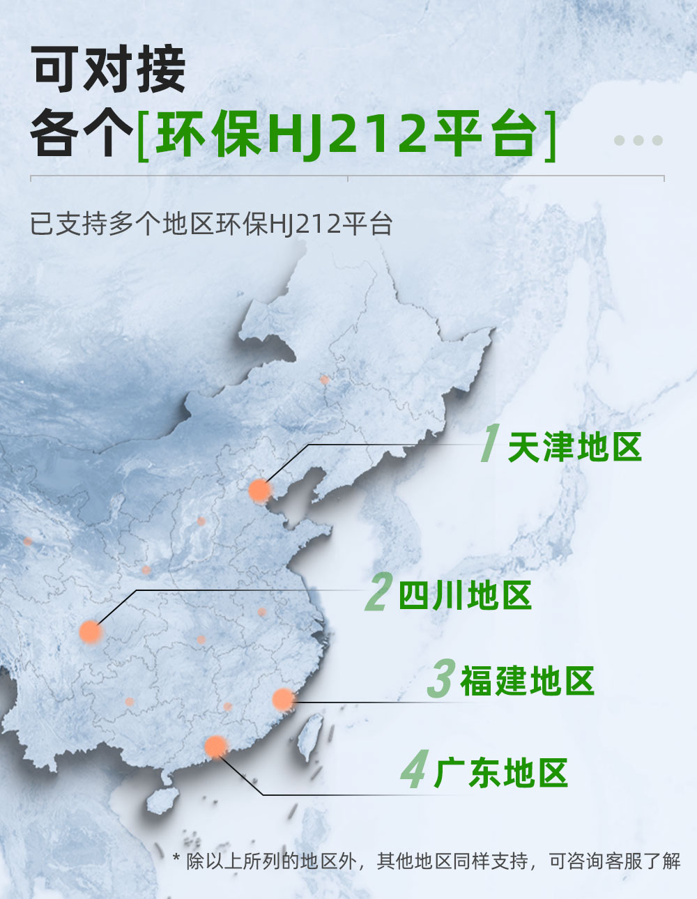 详情页上_03.jpg