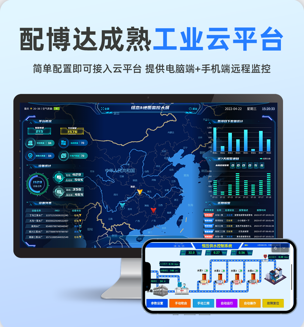 串口服务器详情页_08.png