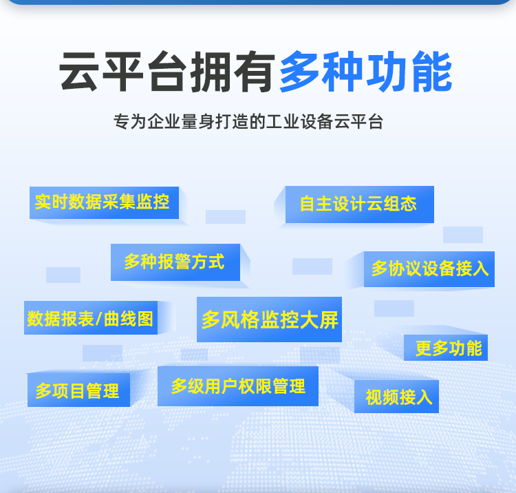 串口服务器详情页_09.png