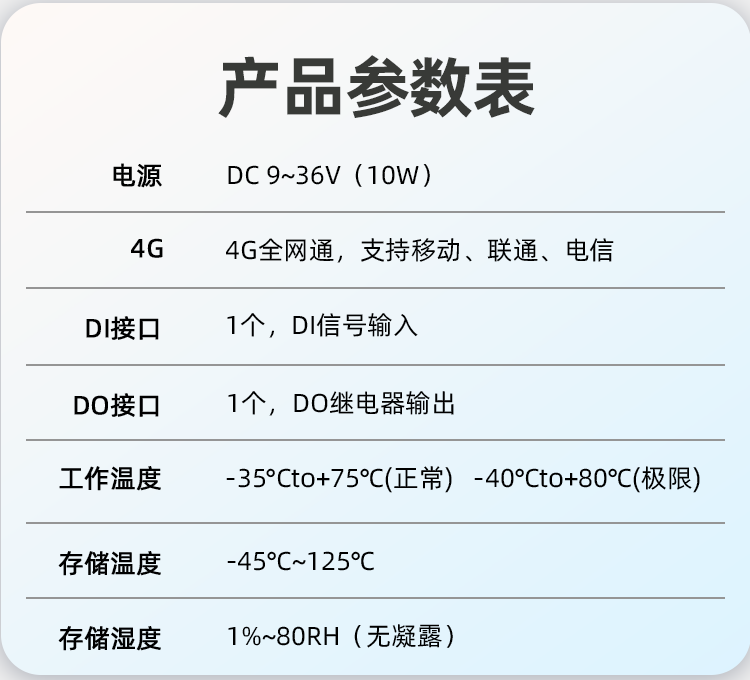 详情页下20240722_04.png