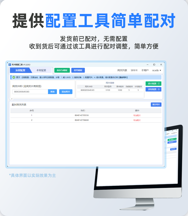 详情页上_07.png