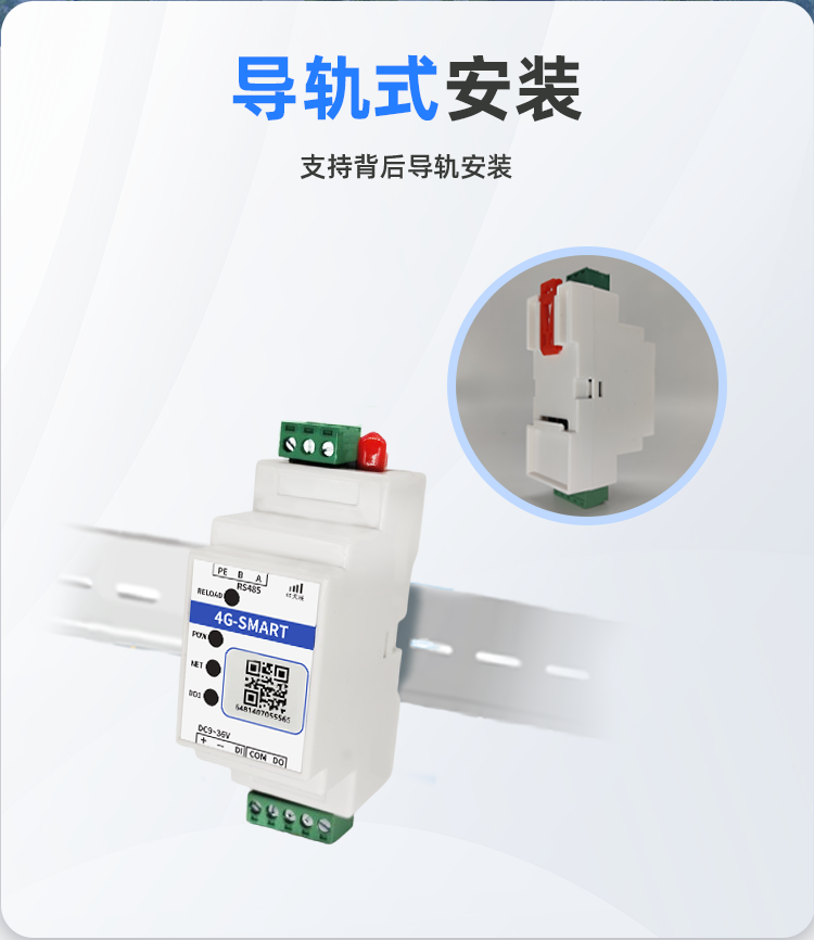 详情页下20240722_02.png