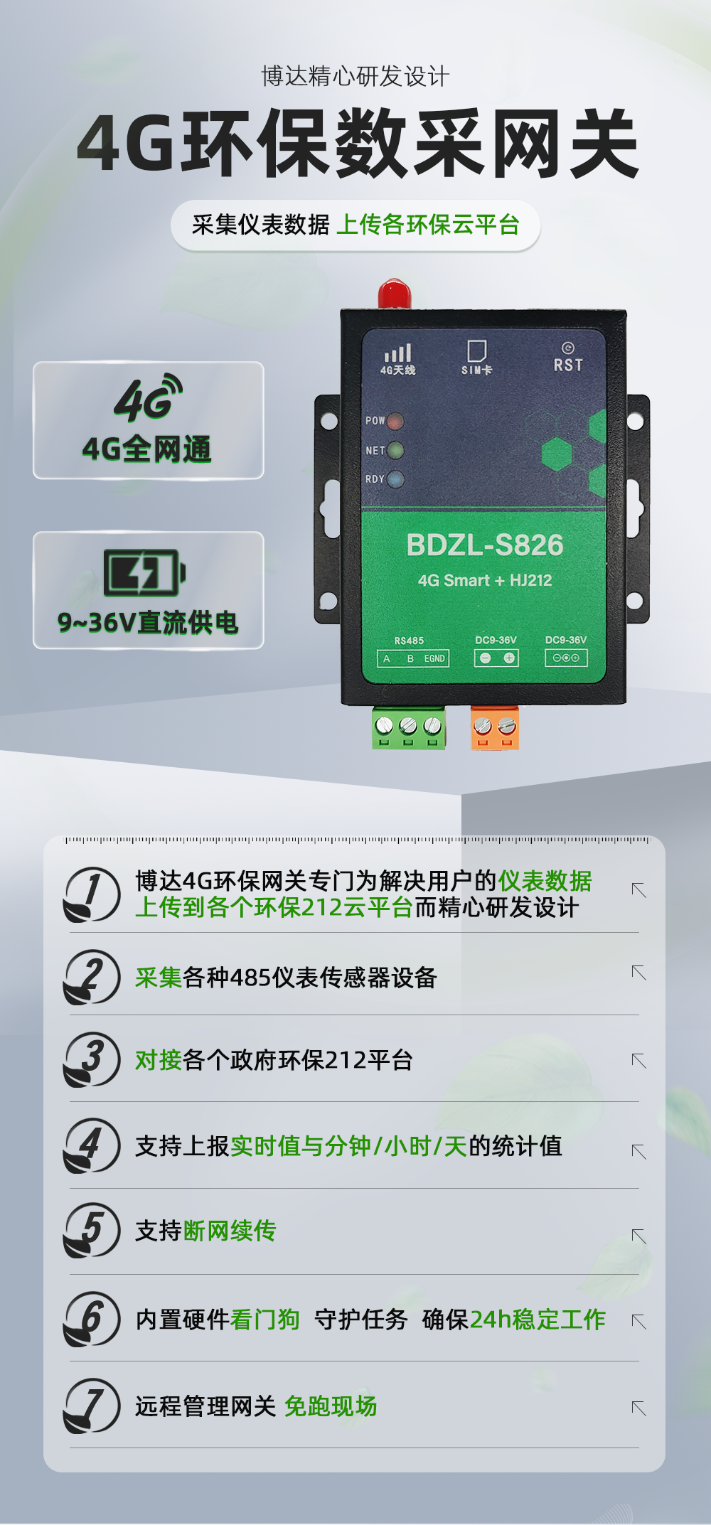 详情页上_01.png