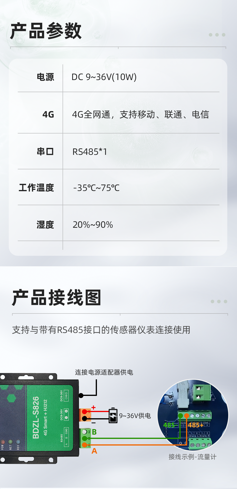 详情页下_03.png