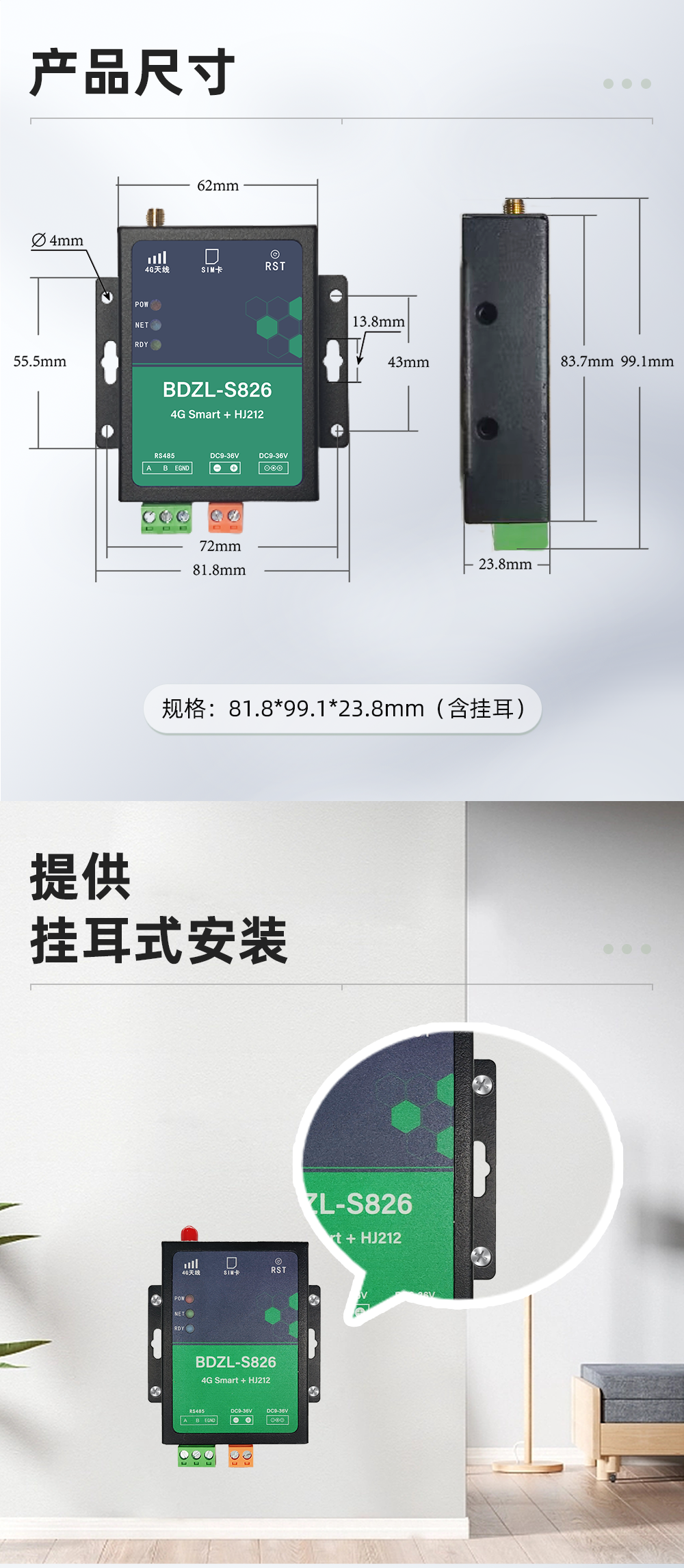 详情页下_04.png