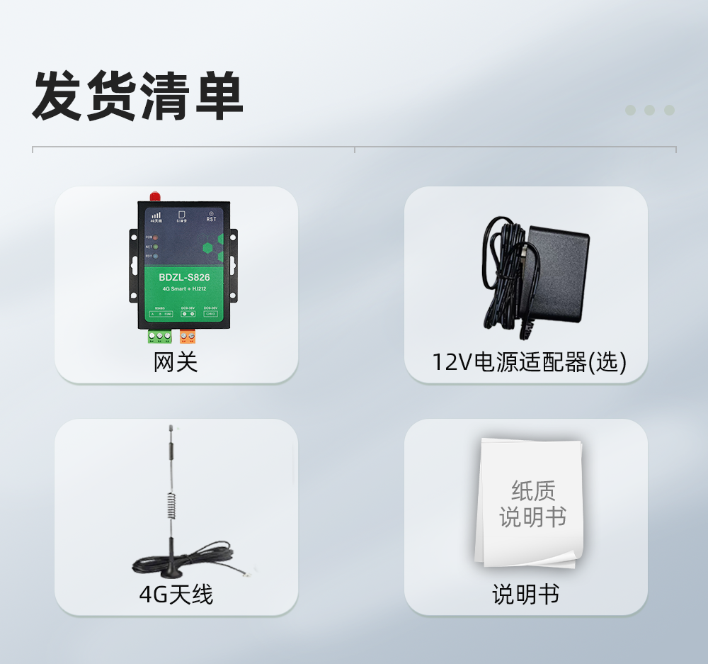 详情页下_05.png