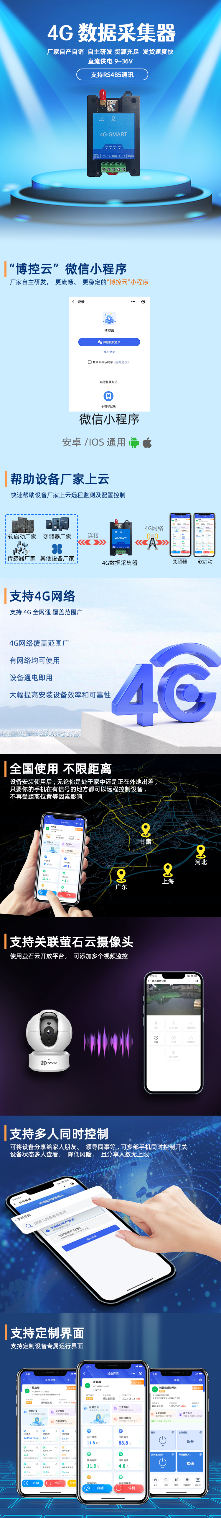 详情页.png