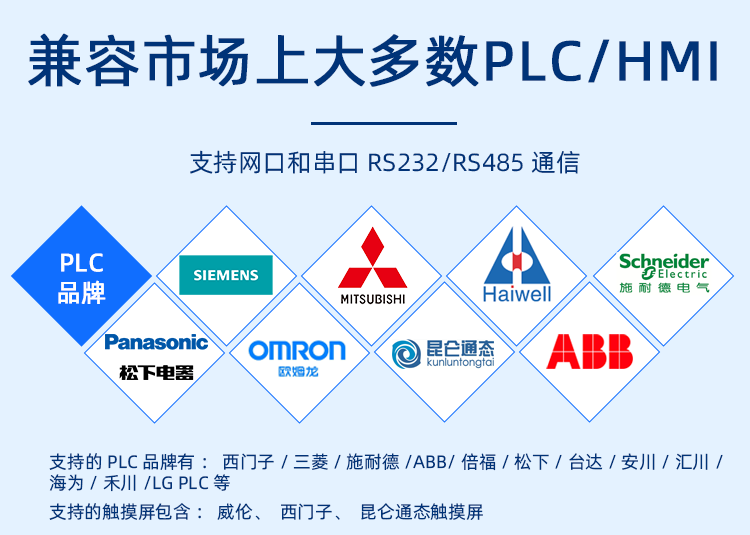 V900详情页_04.png
