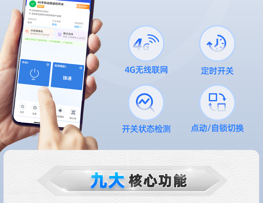 详情页20250509上_02.png