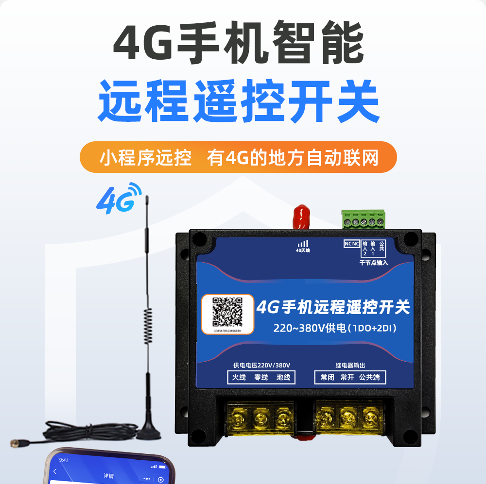 详情页20250509上_01.png