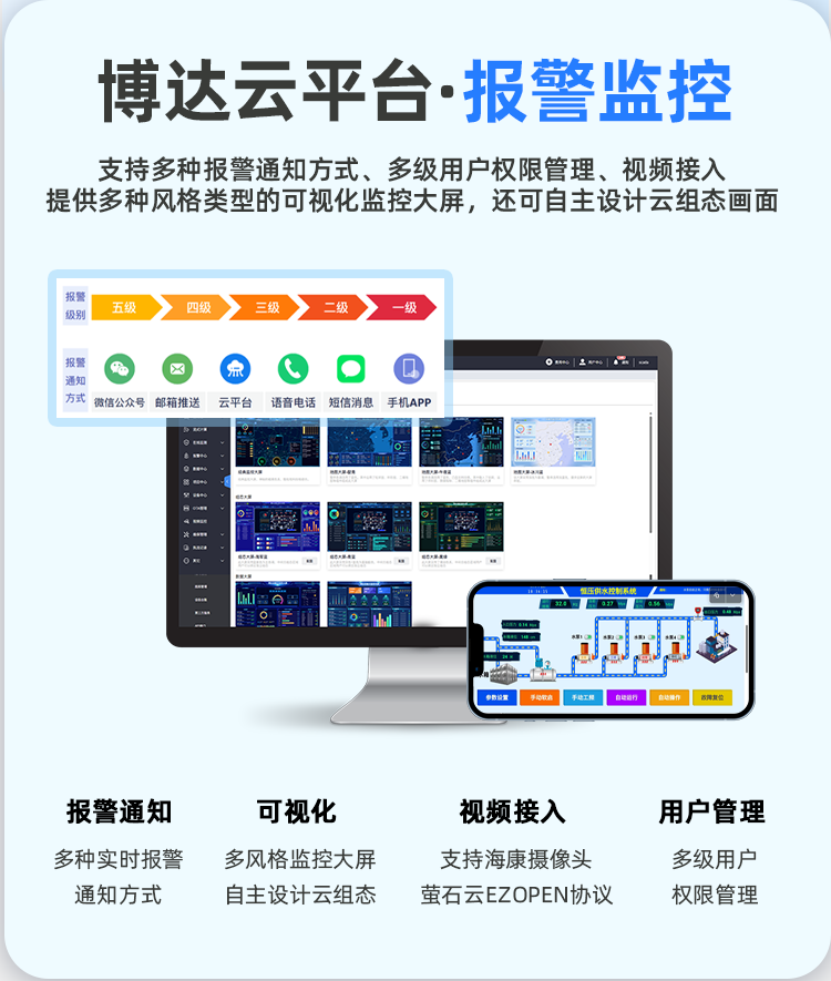 详情页下_04.png