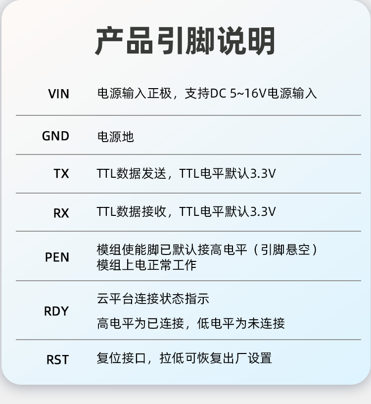 详情页下_06.png