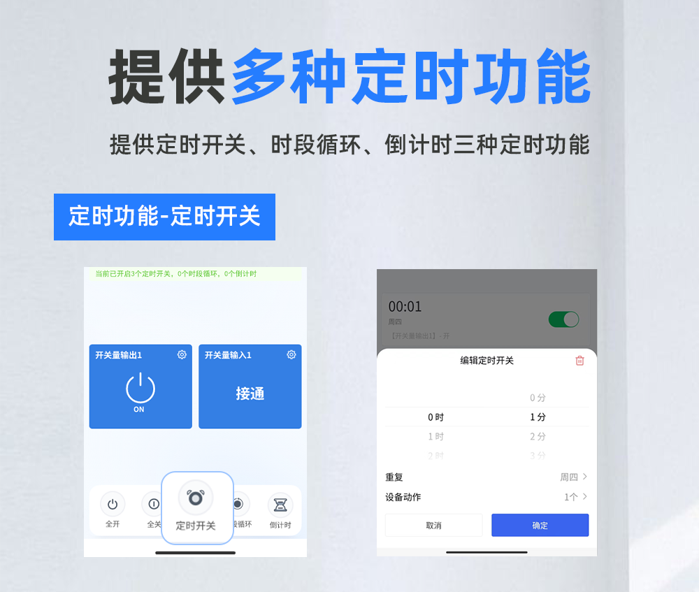 详情页20250509上_06.png