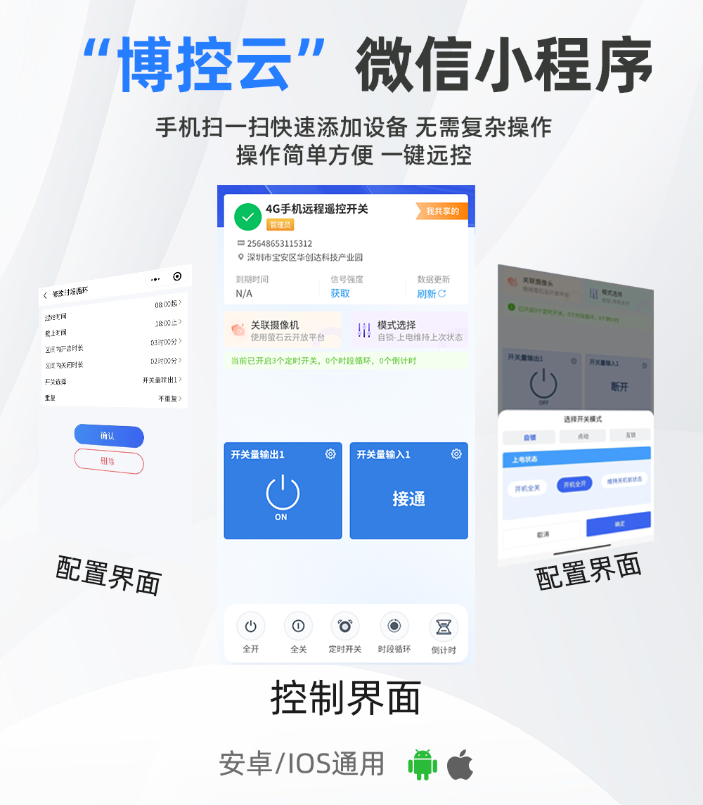 详情页20250509上_04.png