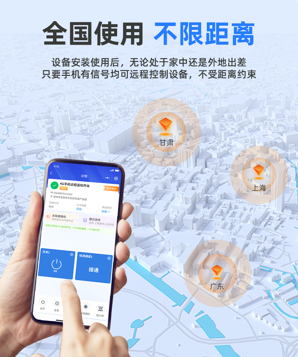 详情页20250509下_01.png