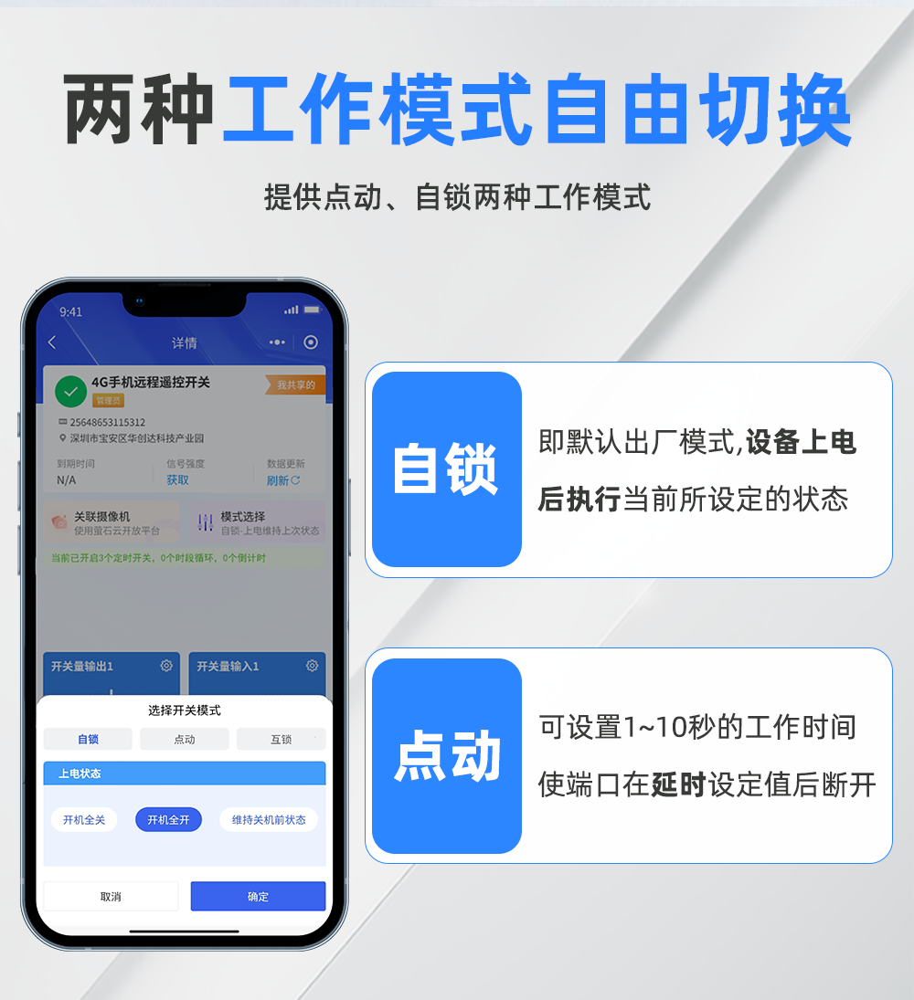 详情页20250509上_08.png