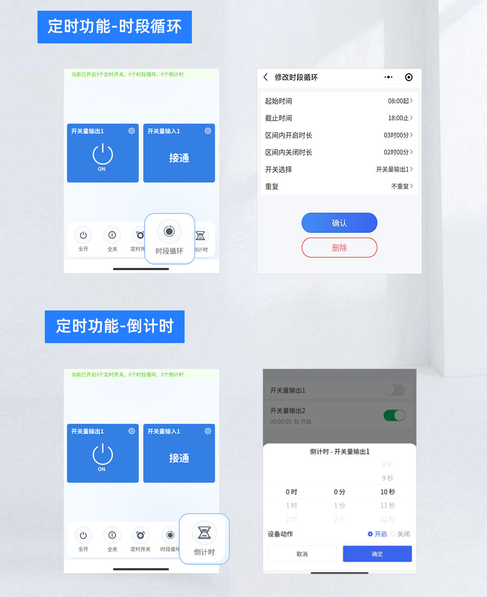 详情页20250509上_07.png