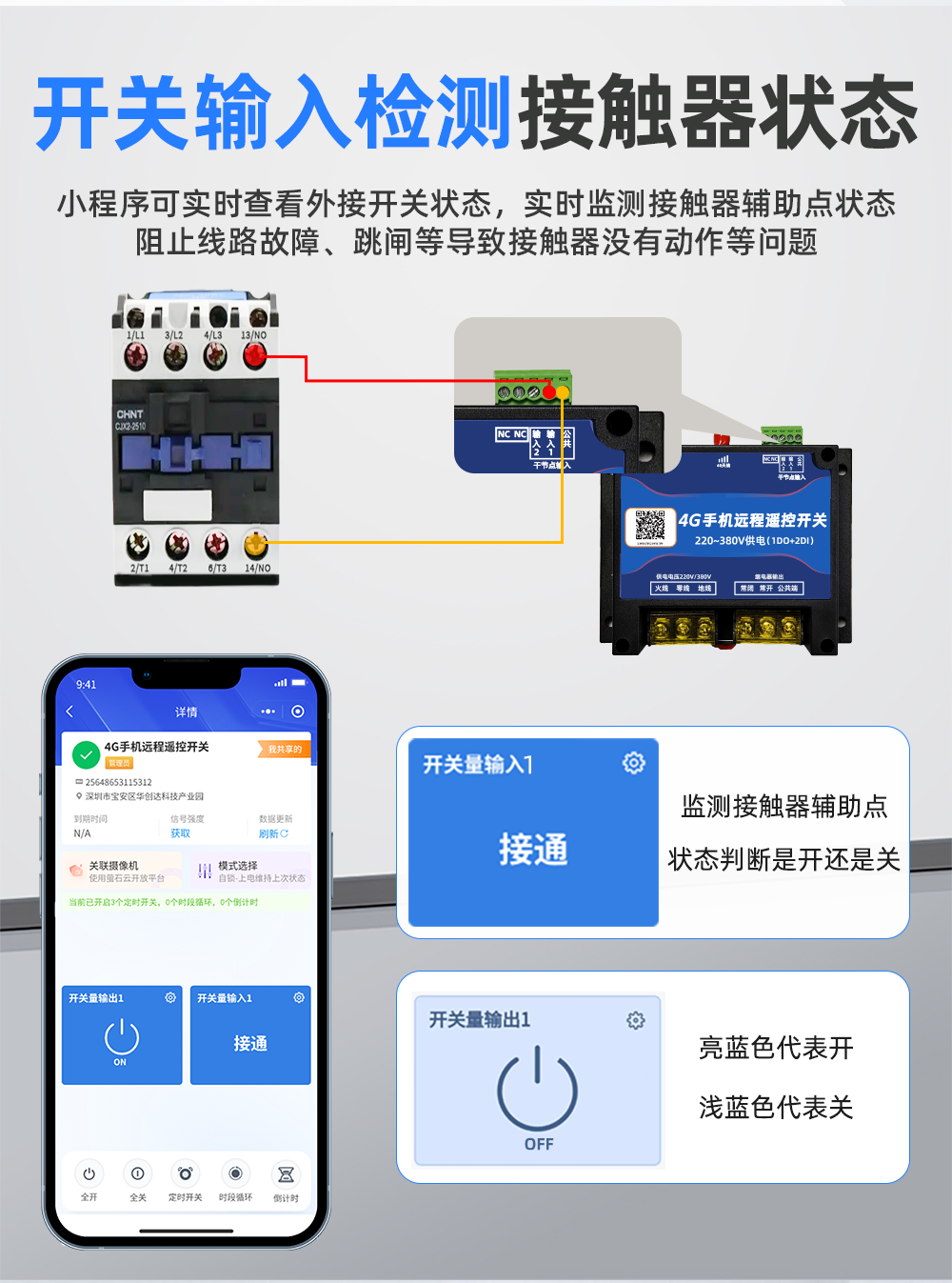 详情页20250509上_05.png