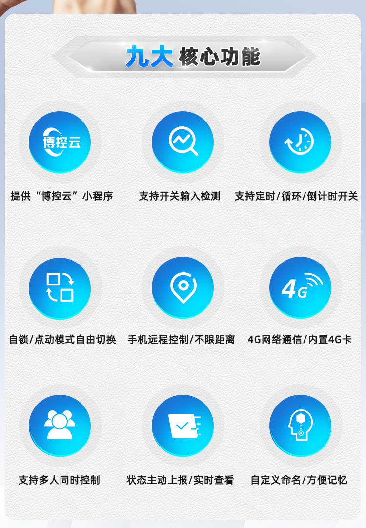 详情页_02.png
