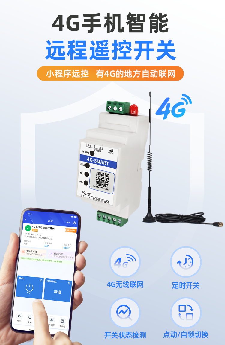 详情页_01.png