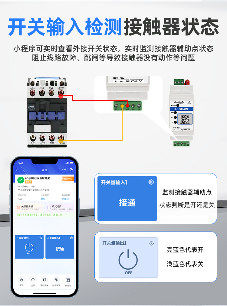 详情页_04.png