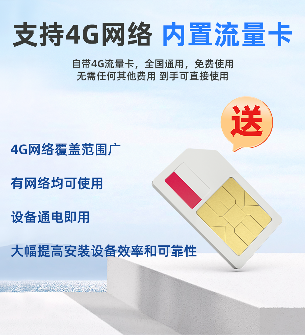 详情页20250509下_02.png