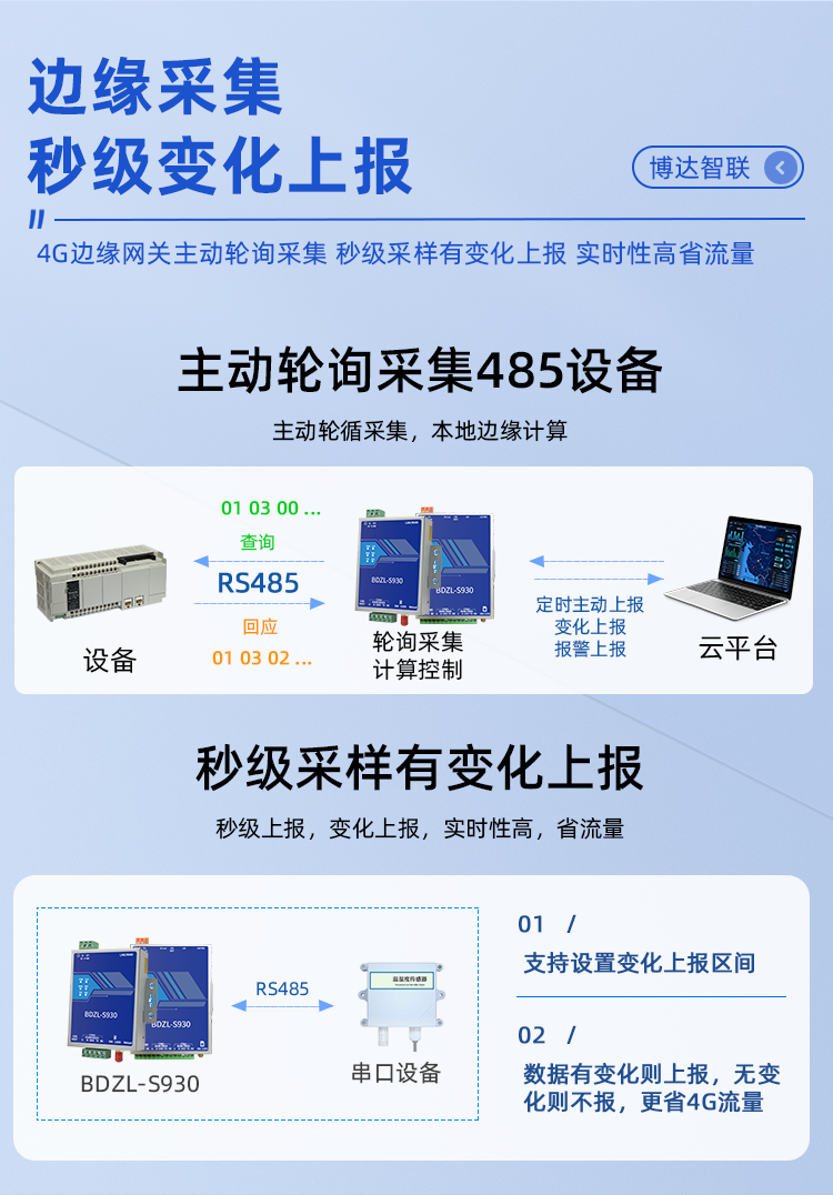 详情页上_07.png