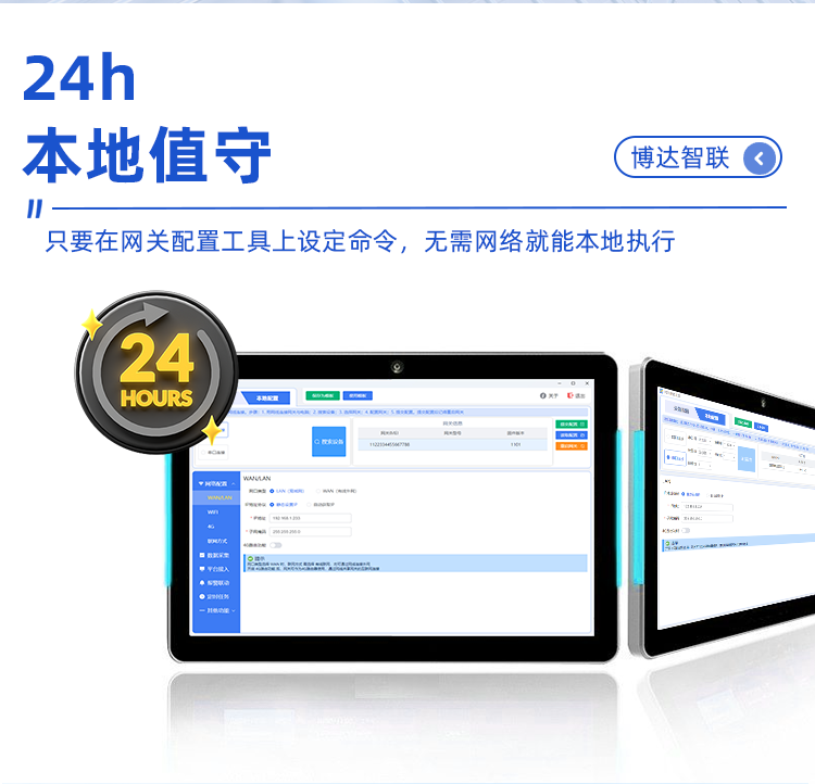 详情页下_05.png