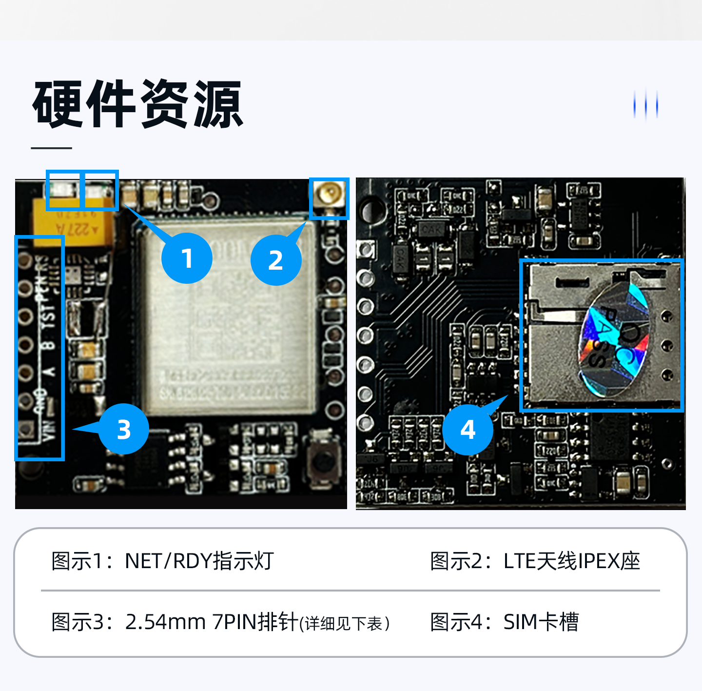 详情页20251211_05.png