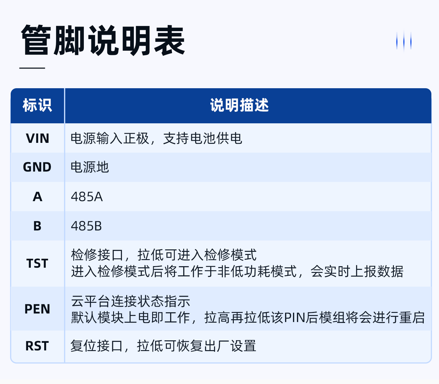 详情页20251211_06.png