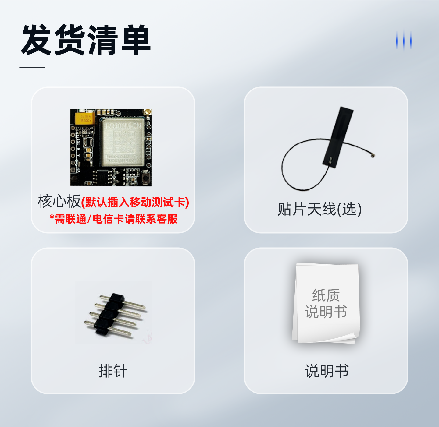 详情页20251211_10.png