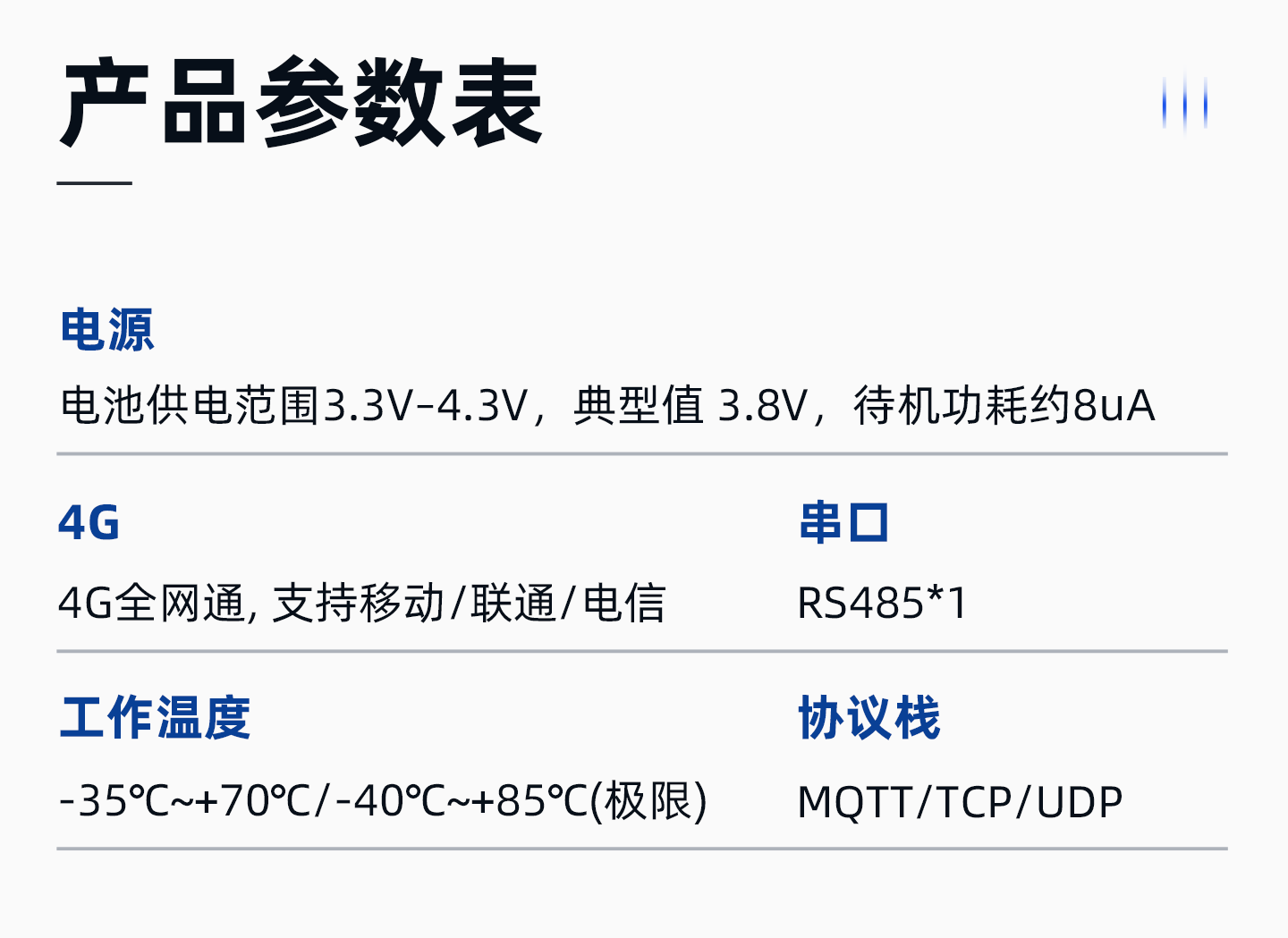 详情页20251211_07.png