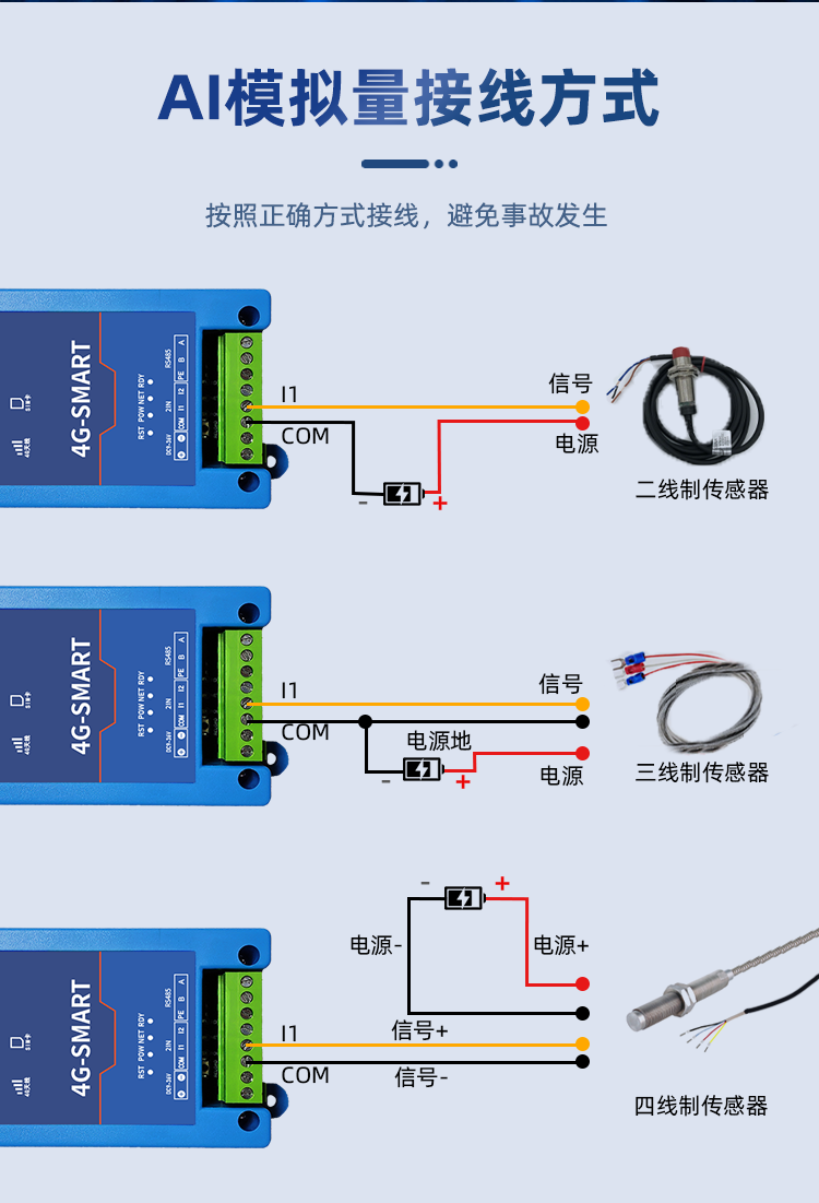 详情页_13.png