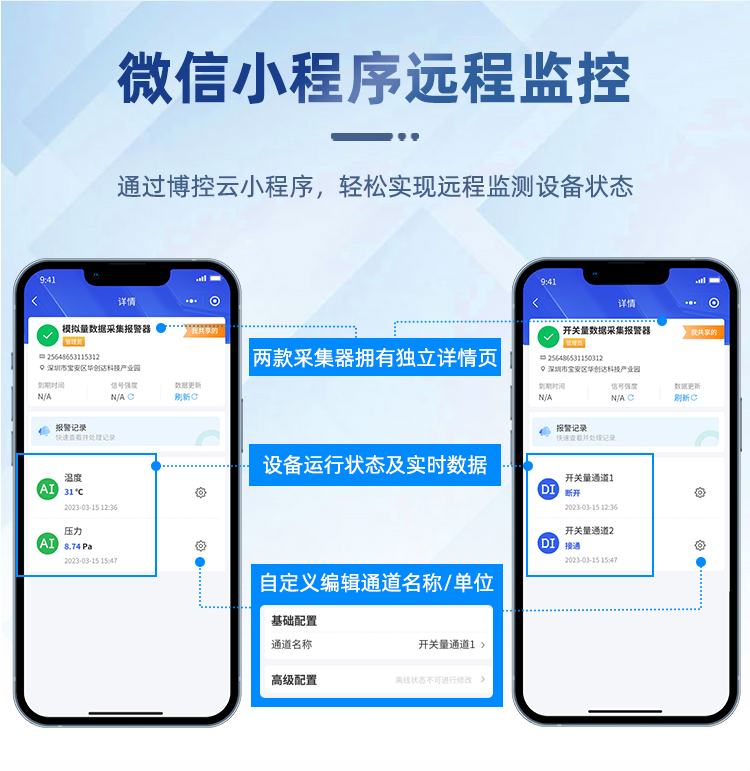 详情页_08.png