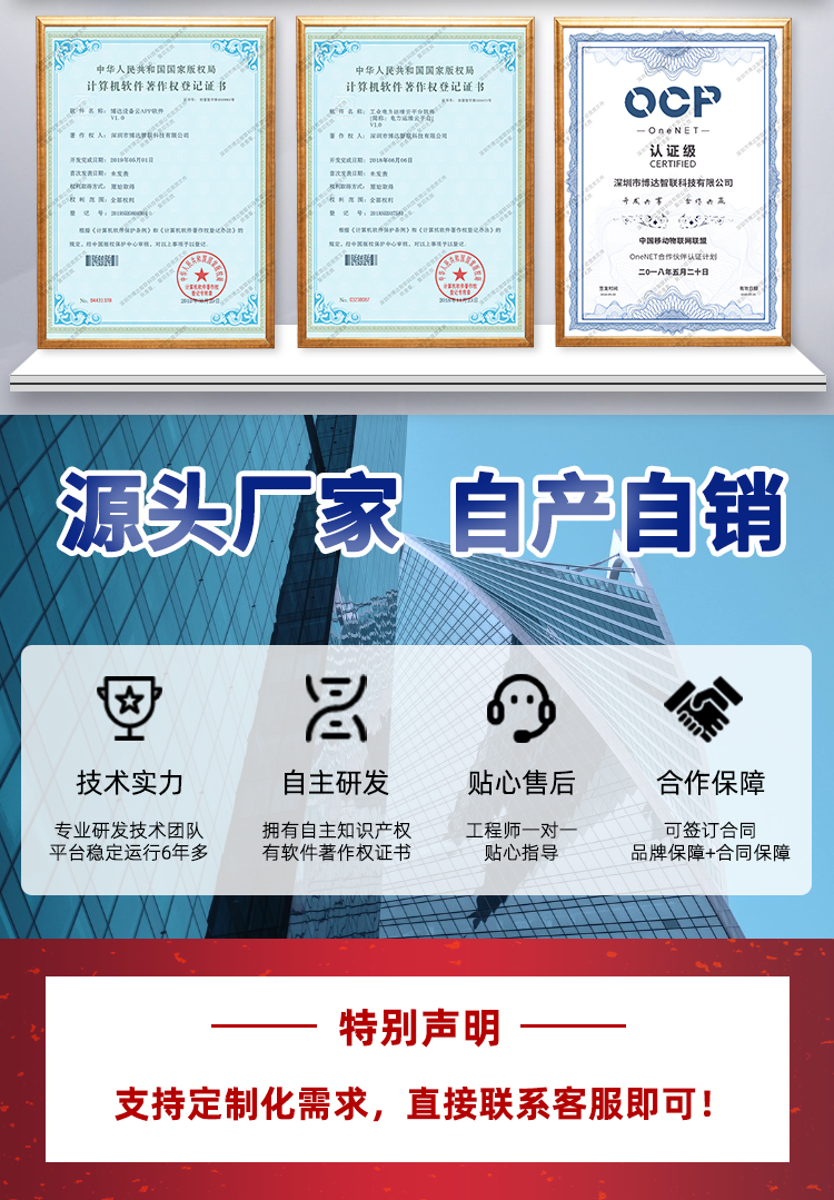 详情页_02.png