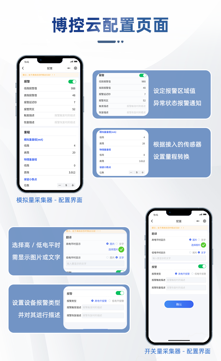 详情页_09.png