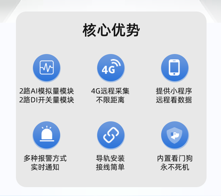 详情页_04.png