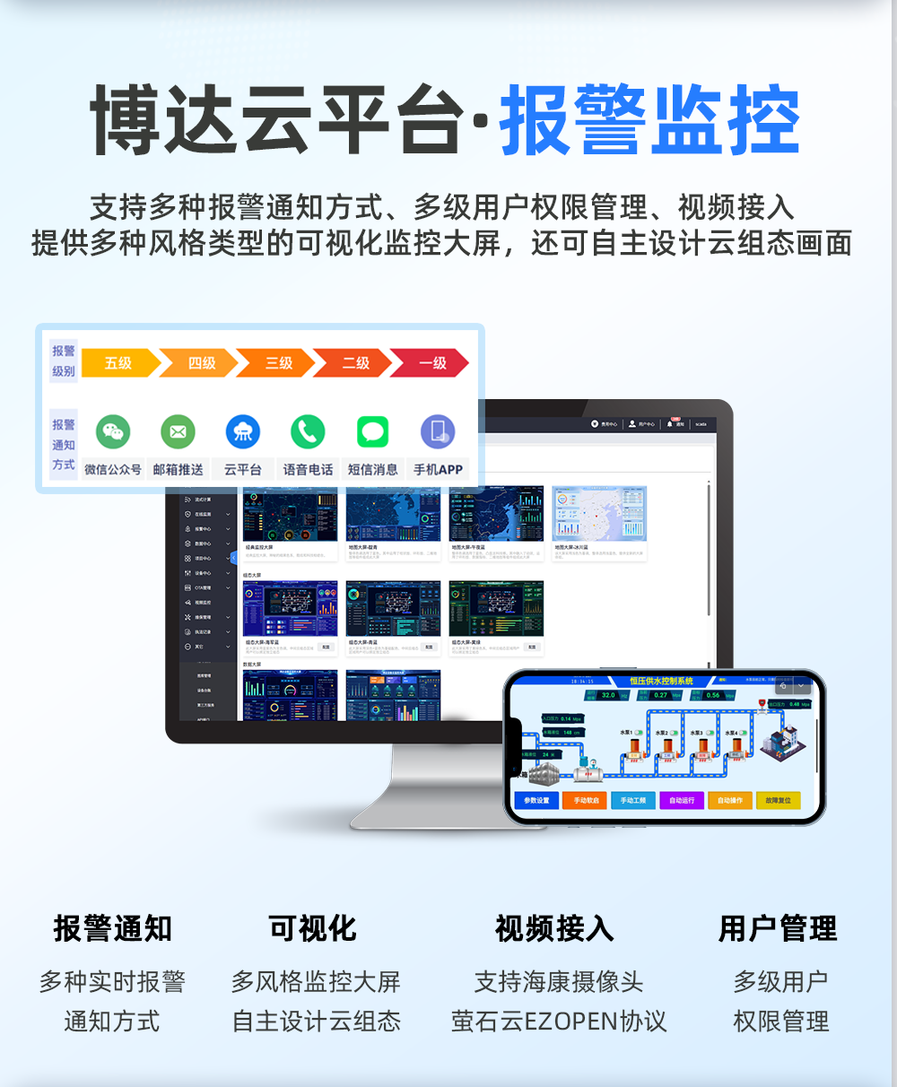 详情页下_04.png