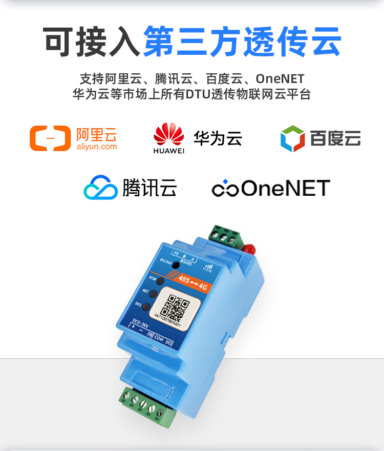 详情页上_05.png