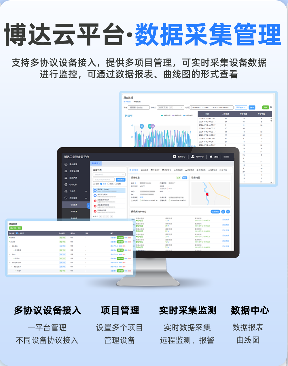 详情页下_03.png