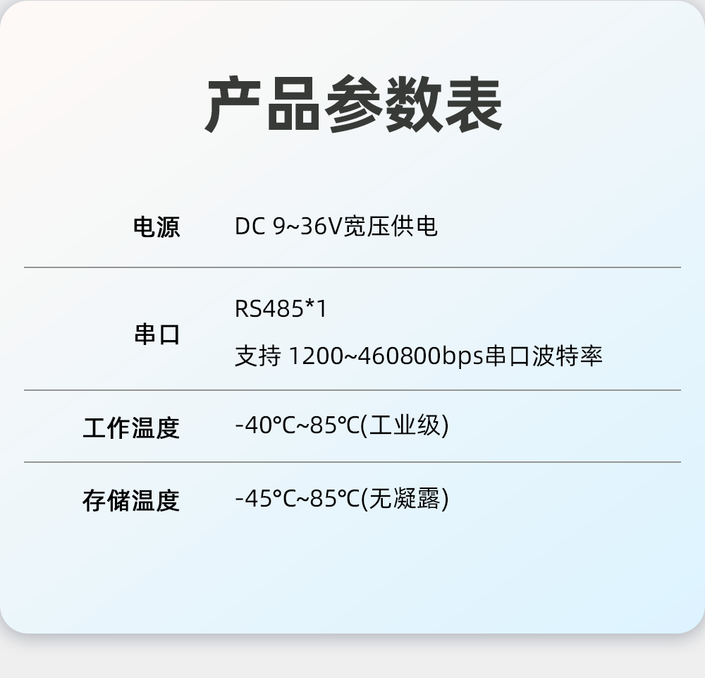 详情页下_07.png