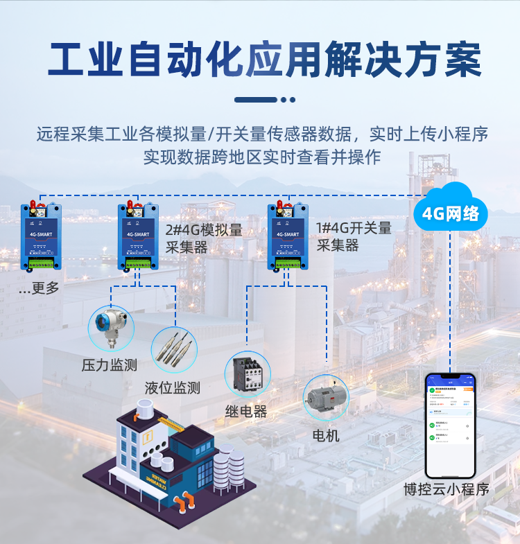 详情页_18.png