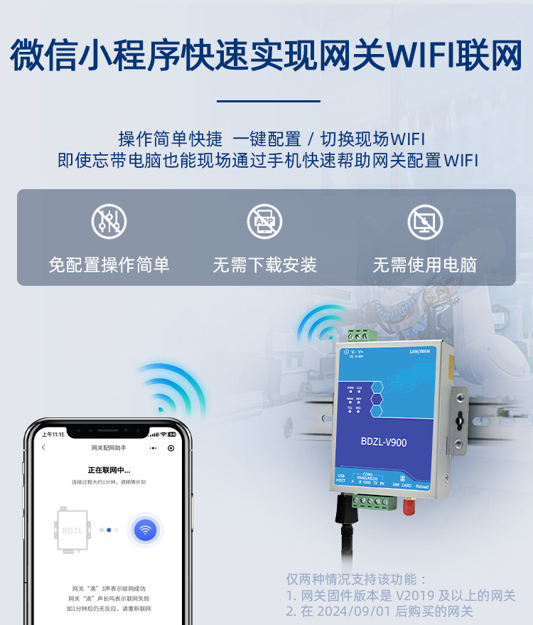 详情页新增_07.png