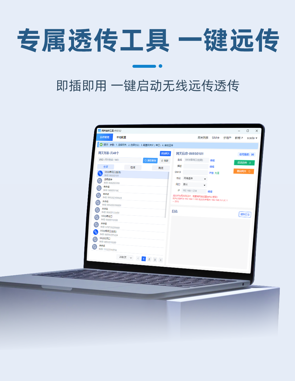 详情页_05.png