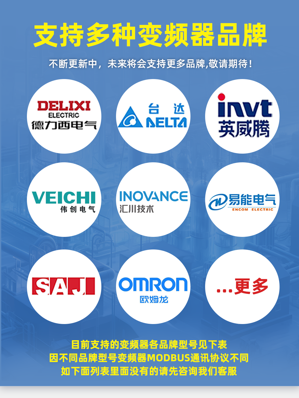 详情页20250407-下_01.png