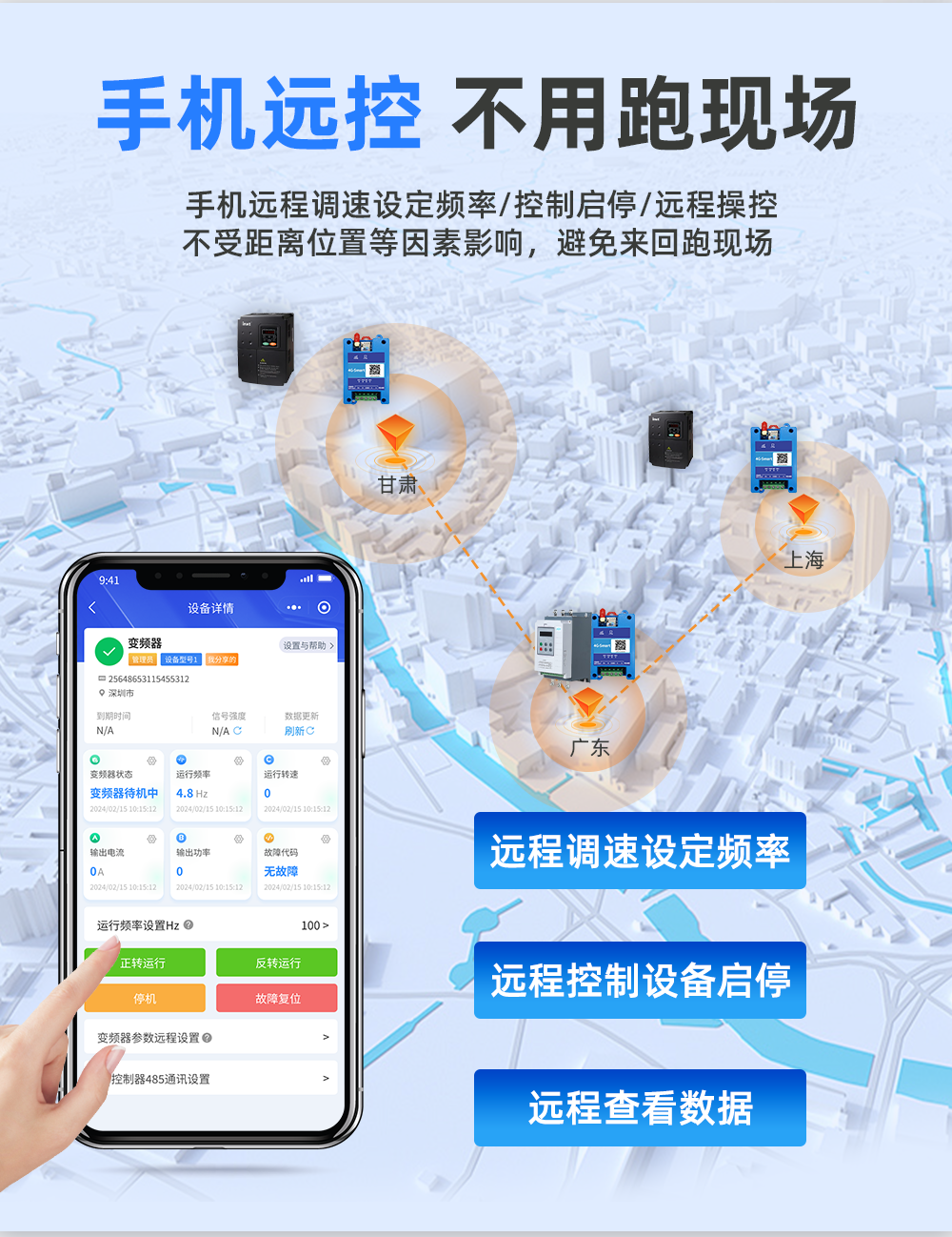 详情页20250407-上_04.png