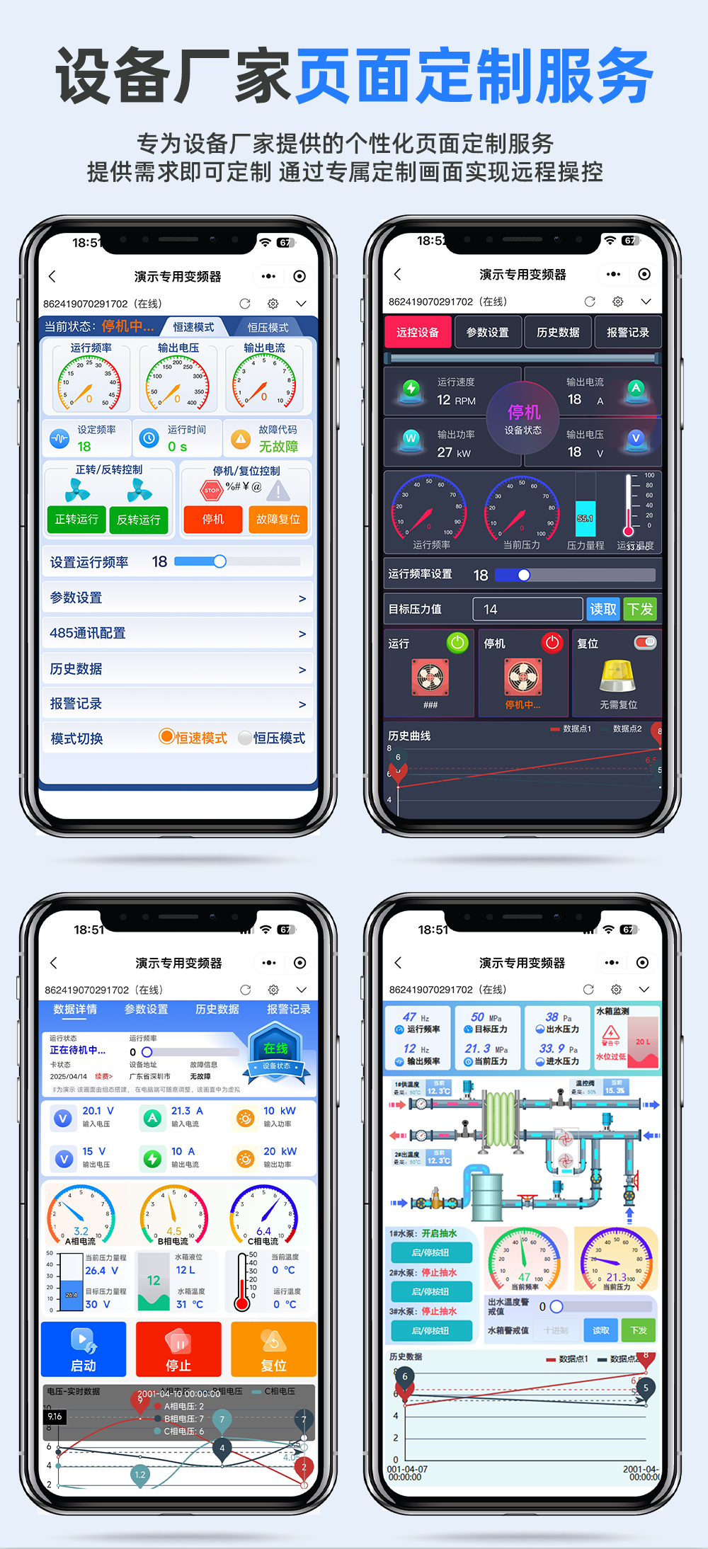 详情页20250407-上_08.png