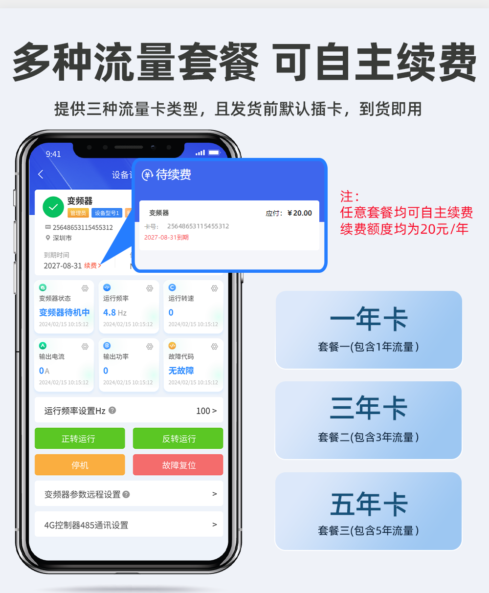 详情页20250407-下_03.png