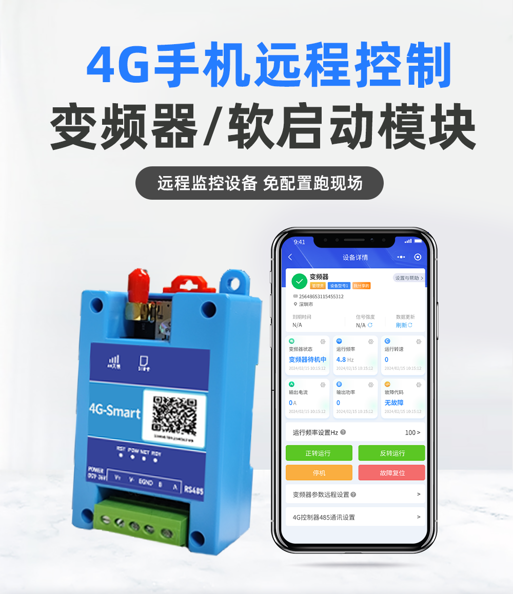 详情页20250407-上_01.png